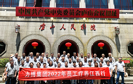 BBIN 集团娱乐- 您值得信任的首选