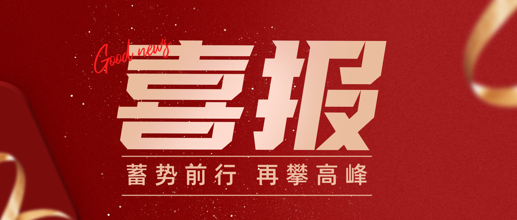 BBIN 集团娱乐- 您值得信任的首选