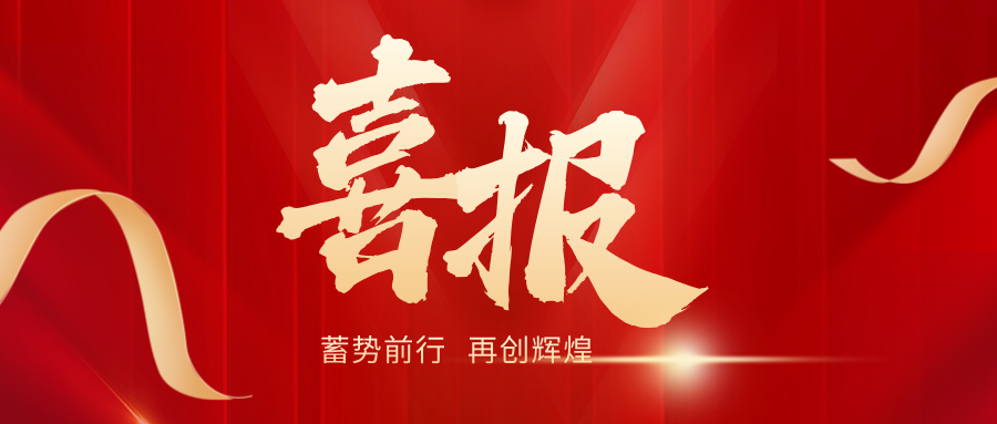 BBIN 集团娱乐- 您值得信任的首选