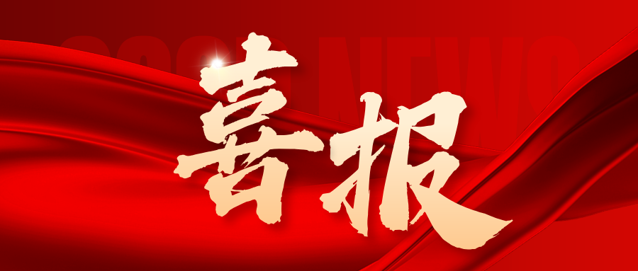 BBIN 集团娱乐- 您值得信任的首选